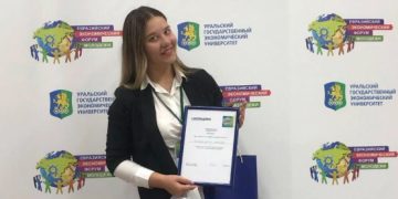 Студентка ГУ стала победителем Конкурса «Молодые профессионалы Евразии»