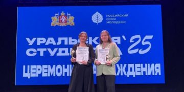 Студентки ГУ стали лауреатами «Уральской студенческой весны»