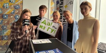 Студенты ГУ оценили свои карьерные возможности на форуме «Включай себя»