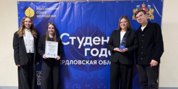 Студенты ГУ стали победителями и финалистами регионального этапа премии «Студент года»