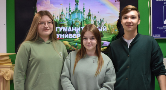 В Гуманитарном состоялся День открытых дверей