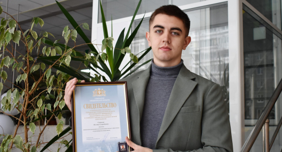 Поздравляем нашего губернаторского стипендиата