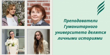&laquo;В профессии преподавателя важны качества, которые не зависят от пола&raquo;