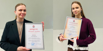 Преподаватель и выпускница ГУ удостоены наград Министра культуры Удмуртской Республики