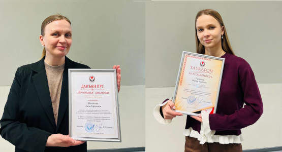 Преподаватель и выпускница ГУ удостоены наград Министра культуры Удмуртской Республики