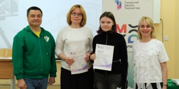 В Гуманитарном состоялось награждение победителей городской веб-викторины &laquo;Эпоха на экране&raquo;