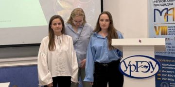Студентки ГУ выступили на VIII Международной конференции