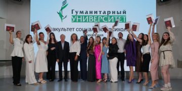 У выпускников ФСП прошла церемония вручения дипломов
