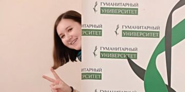 &laquo;У нас в Гуманитарном столько замечательных преподавателей&raquo;
