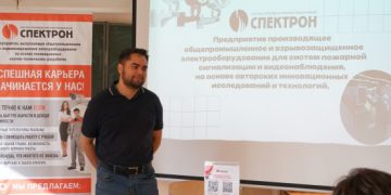 У студентов ГУ состоялась профориентационная встреча с представителем объединения &laquo;Спектрон&raquo;