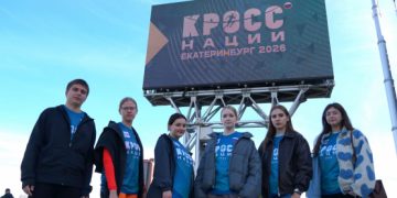 Студенты Гуманитарного на &laquo;Кроссе нации &ndash; 2026&raquo;