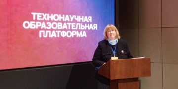 Зав. кафедрой прав человека ГУ стала Амбассадором международной премии