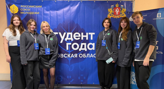 Студенты ГУ представили университет на региональном этапе премии «Студент года -2026»